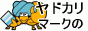 ʏɎqX̃KXXe[Vgo