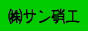 ƎҗlɎqX@TɍHHP